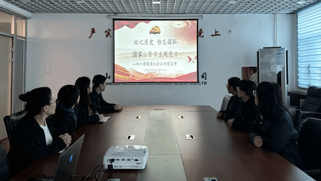 必发集团app下载安装