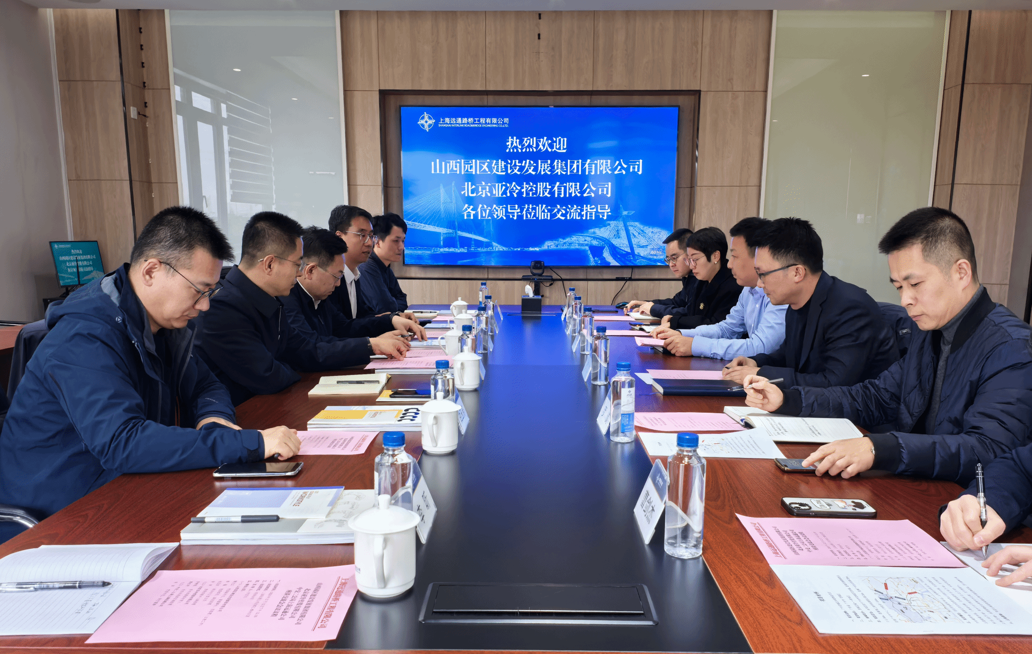 山西建投园区建发集团与中交二公局上海远通公司举行工作会谈