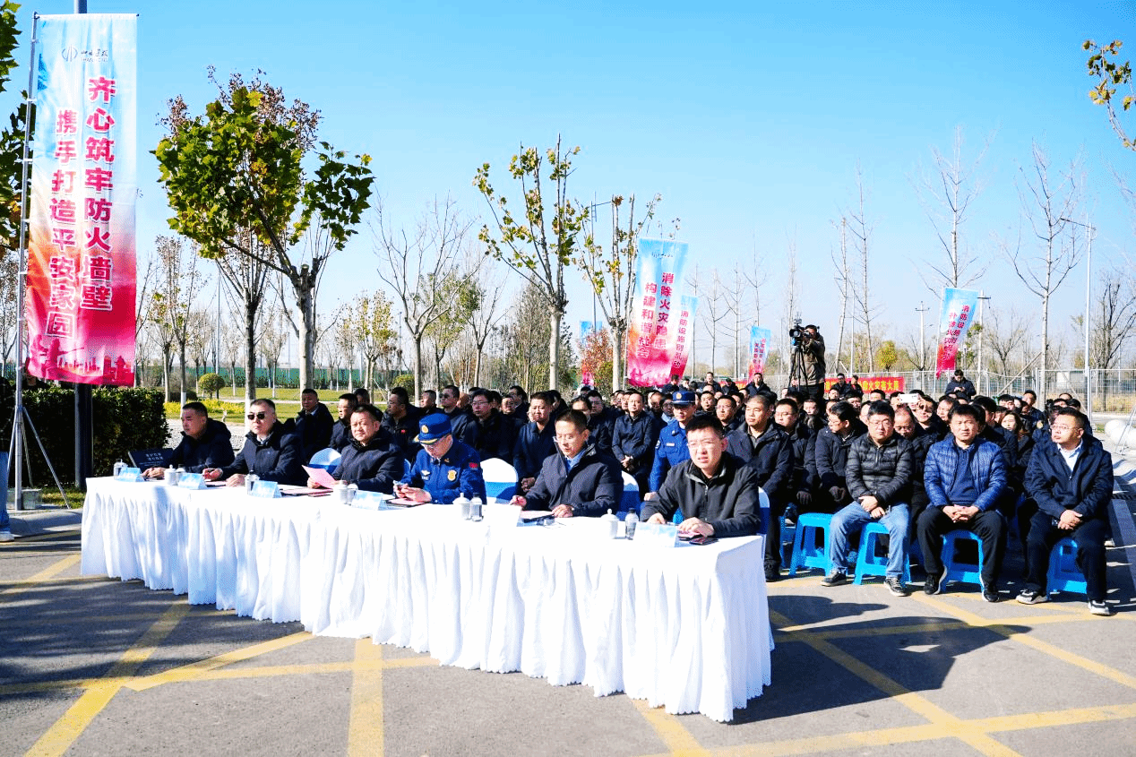 山西建投举办2025年消防宣传月应急演练