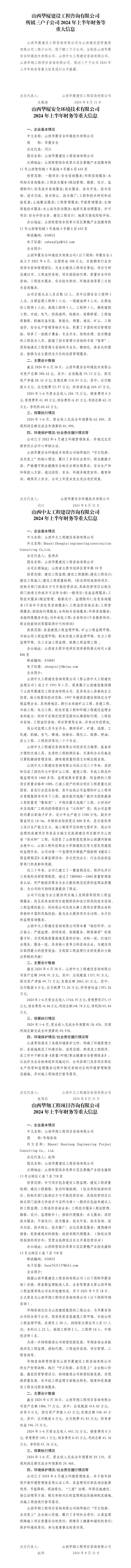 必发集团app下载安装