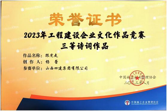 必发集团app下载安装