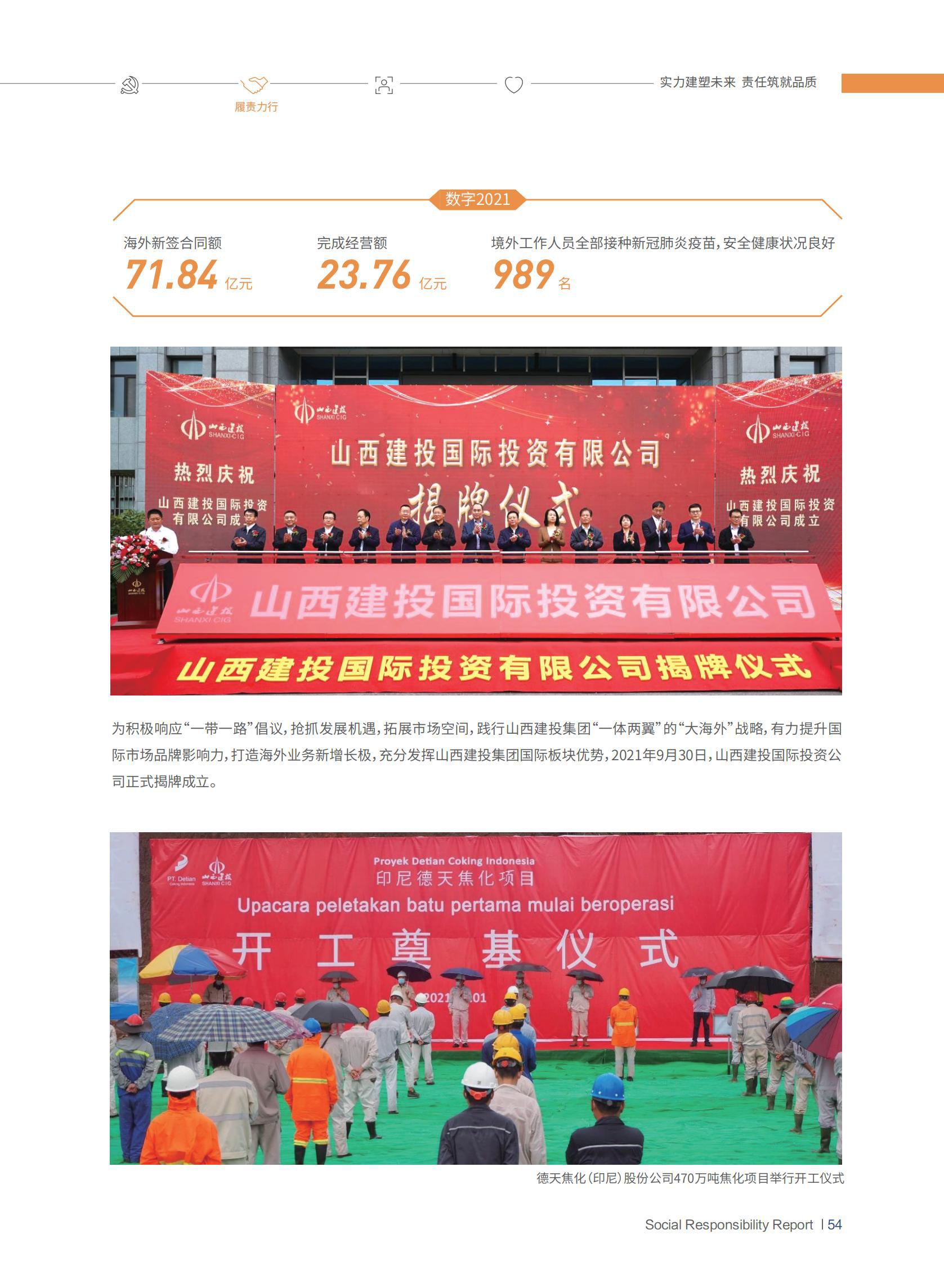 必发集团app下载安装