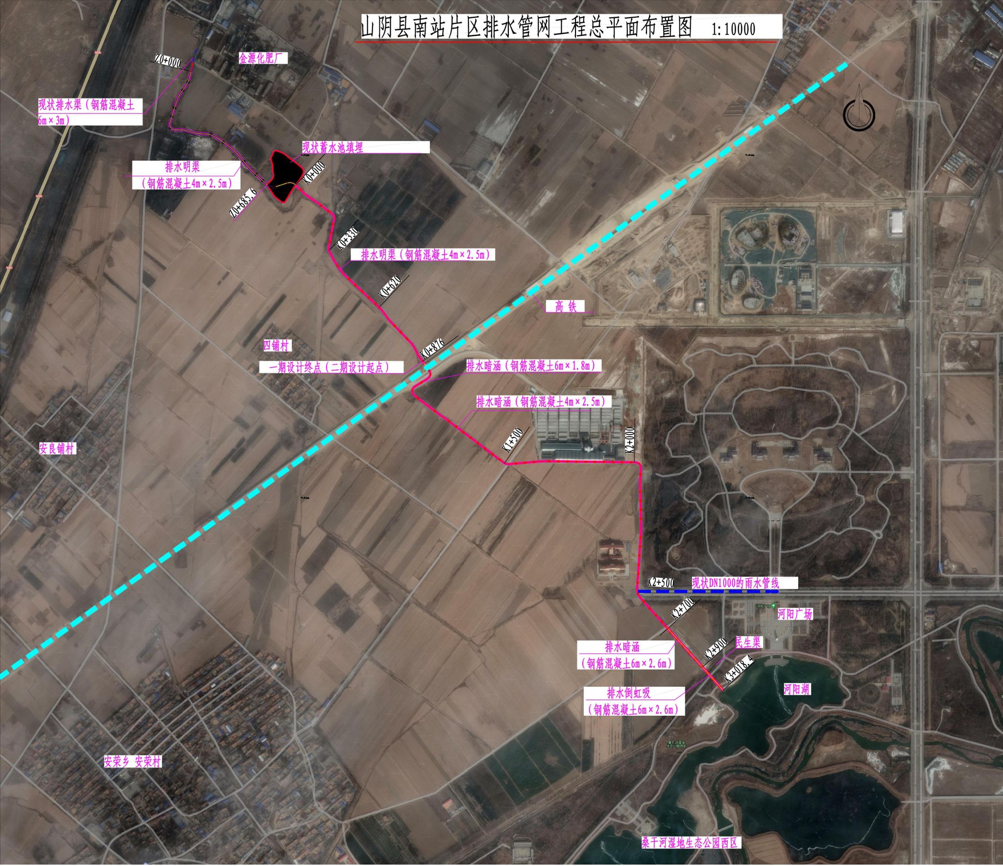 山西建投总承包公司山阴县南站片区排水管网工程：科技赋能建水脉 碧水守护润民心