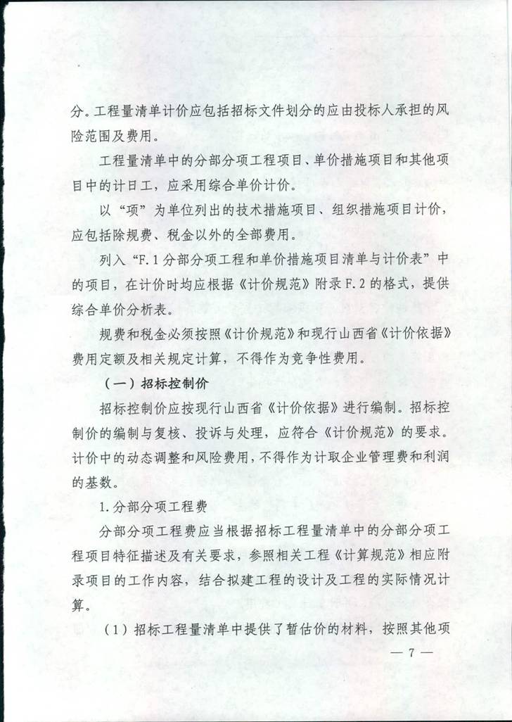 必发集团app下载安装
