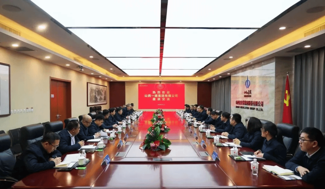 山西建投一建集团党委书记、董事长、总经理田维章一行到山西建投安装集团开展座谈交流