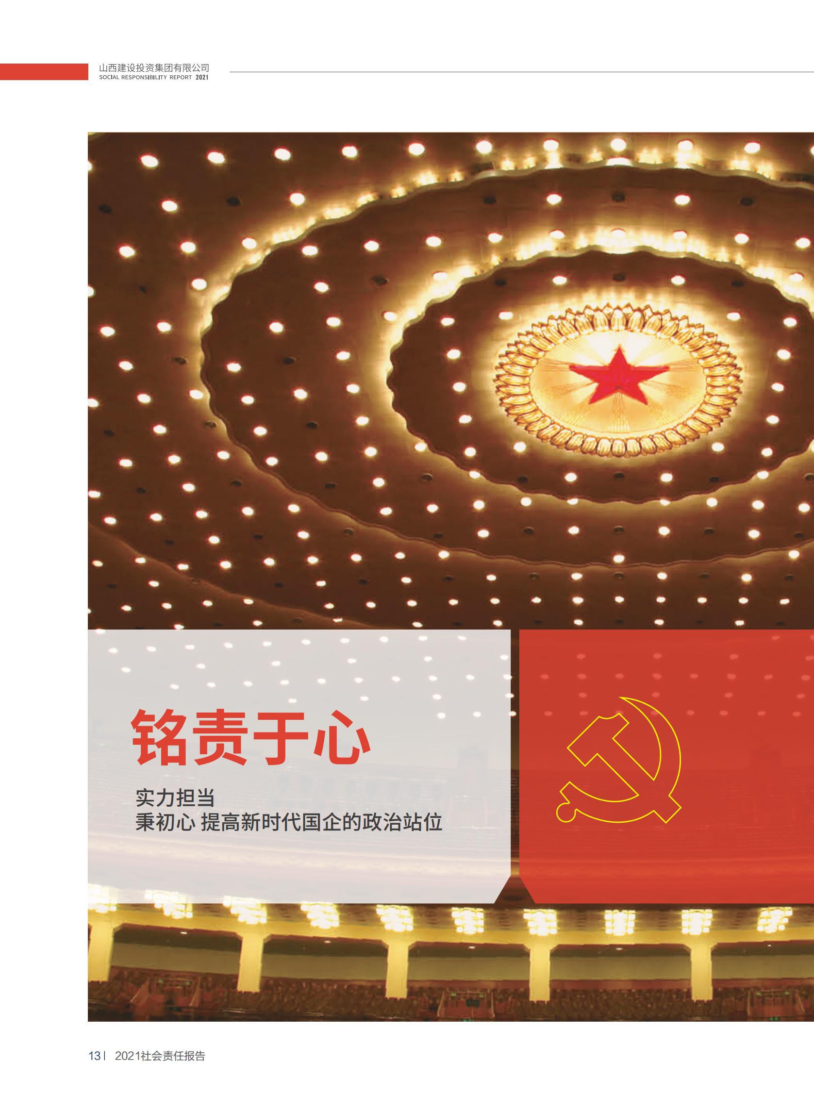 必发集团app下载安装