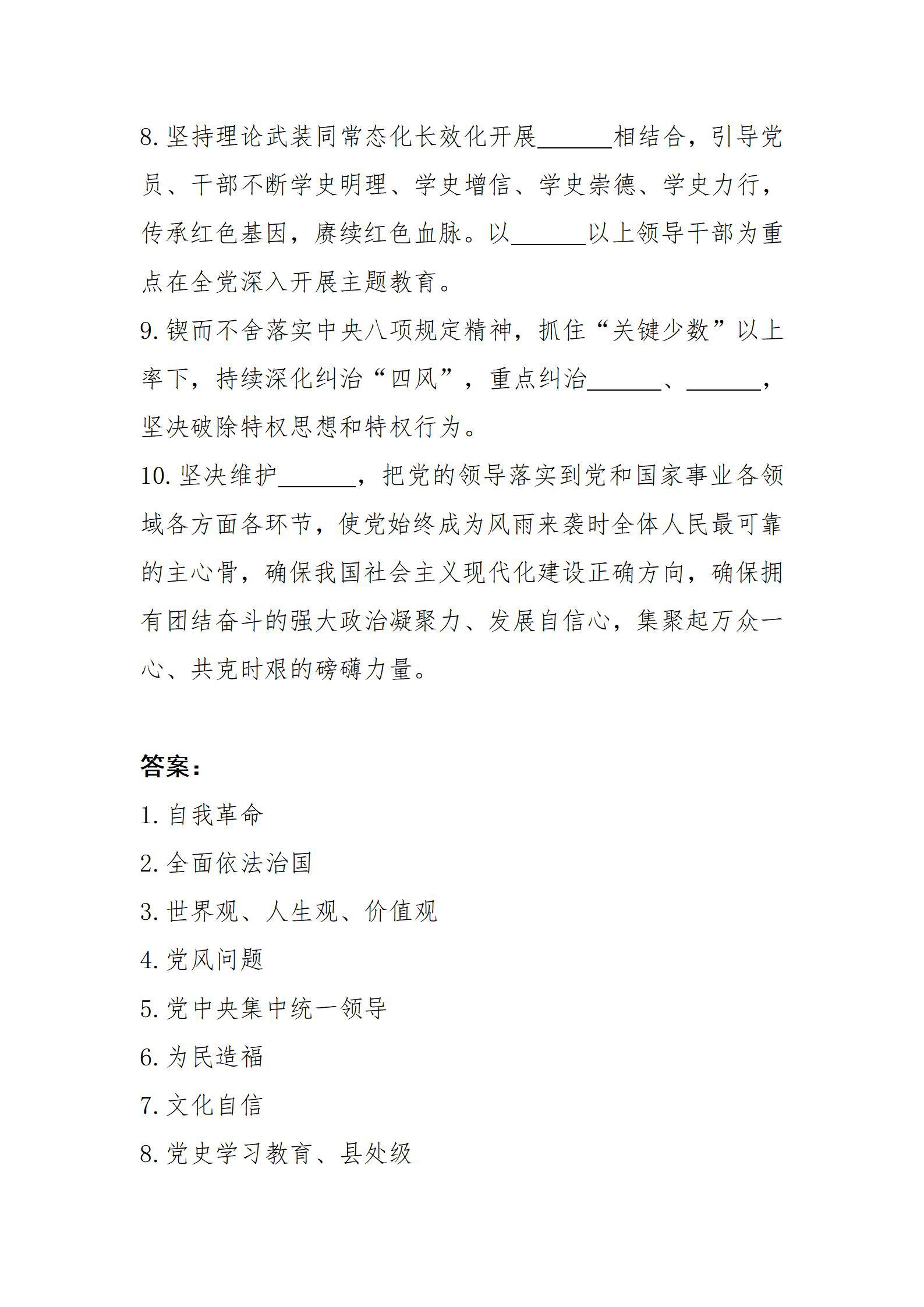 必发集团app下载安装