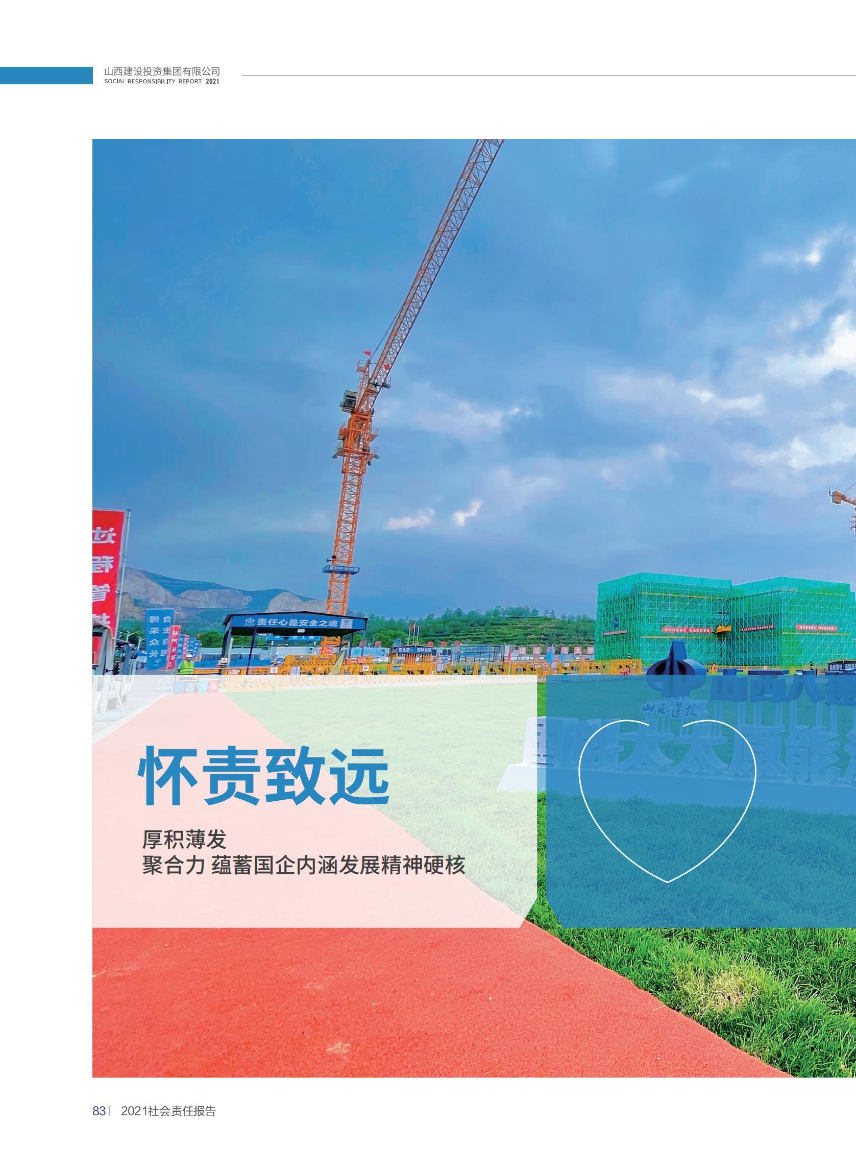 必发集团app下载安装