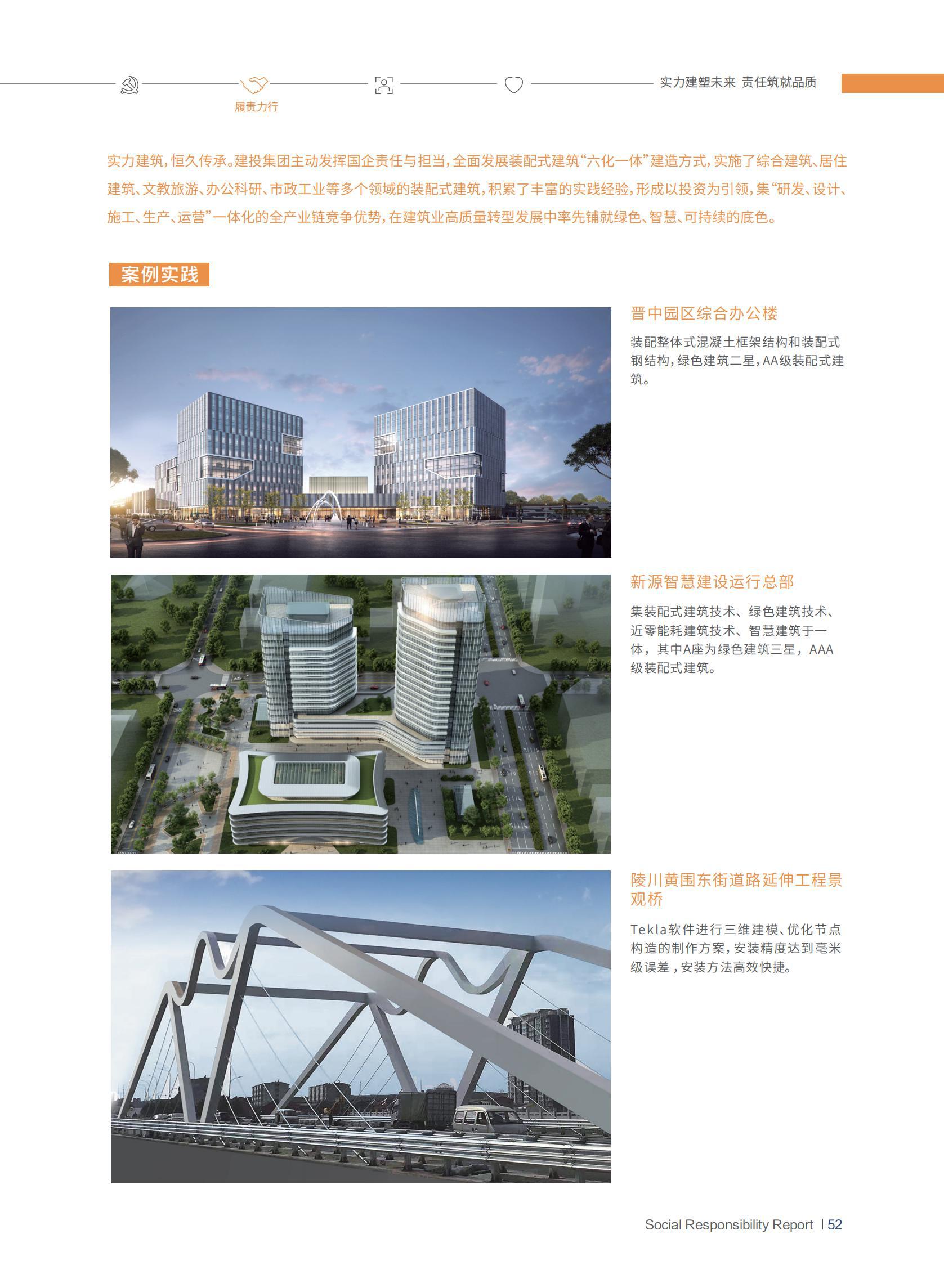 必发集团app下载安装