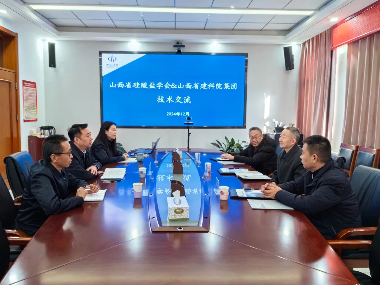 山西建投建科院公司与山西省硅酸盐学会开展技术交流