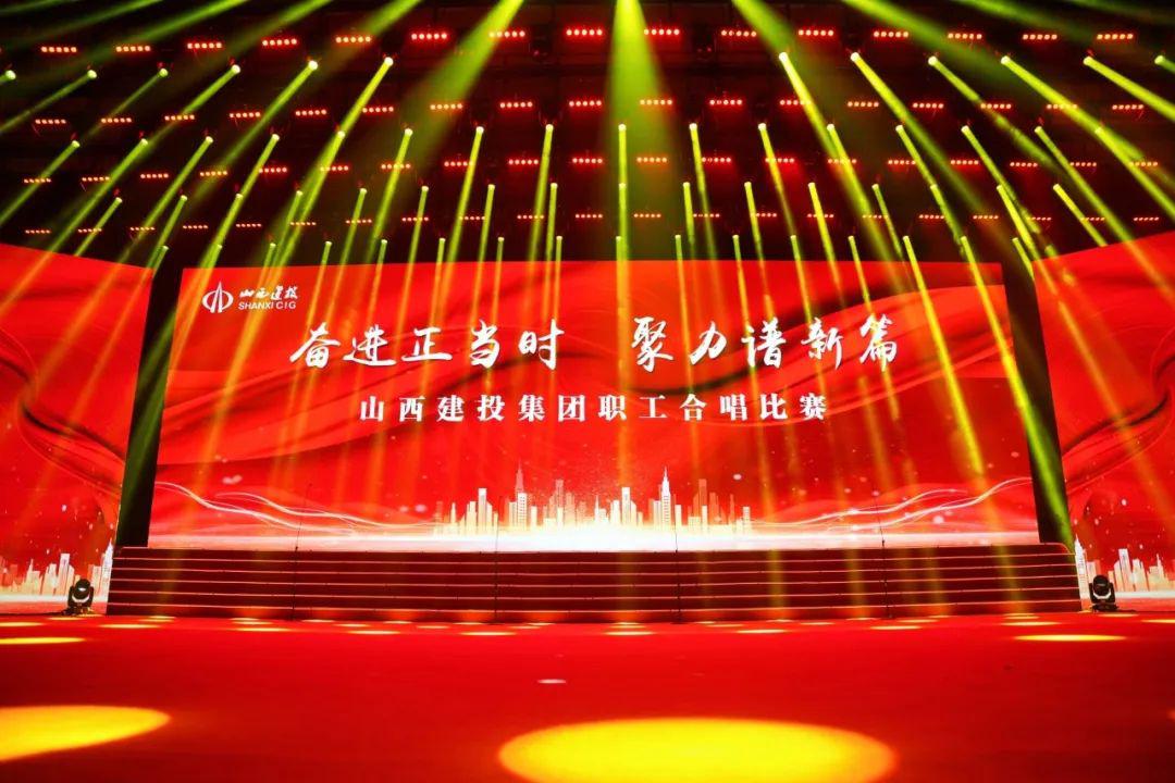 BETVLCTOR伟德在线职工合唱比赛圆满举办