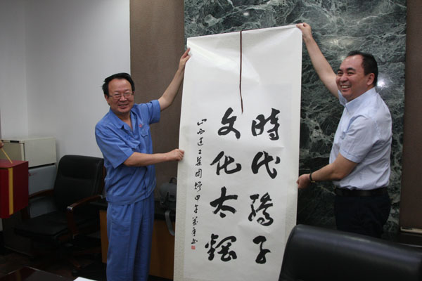 必发集团app下载安装