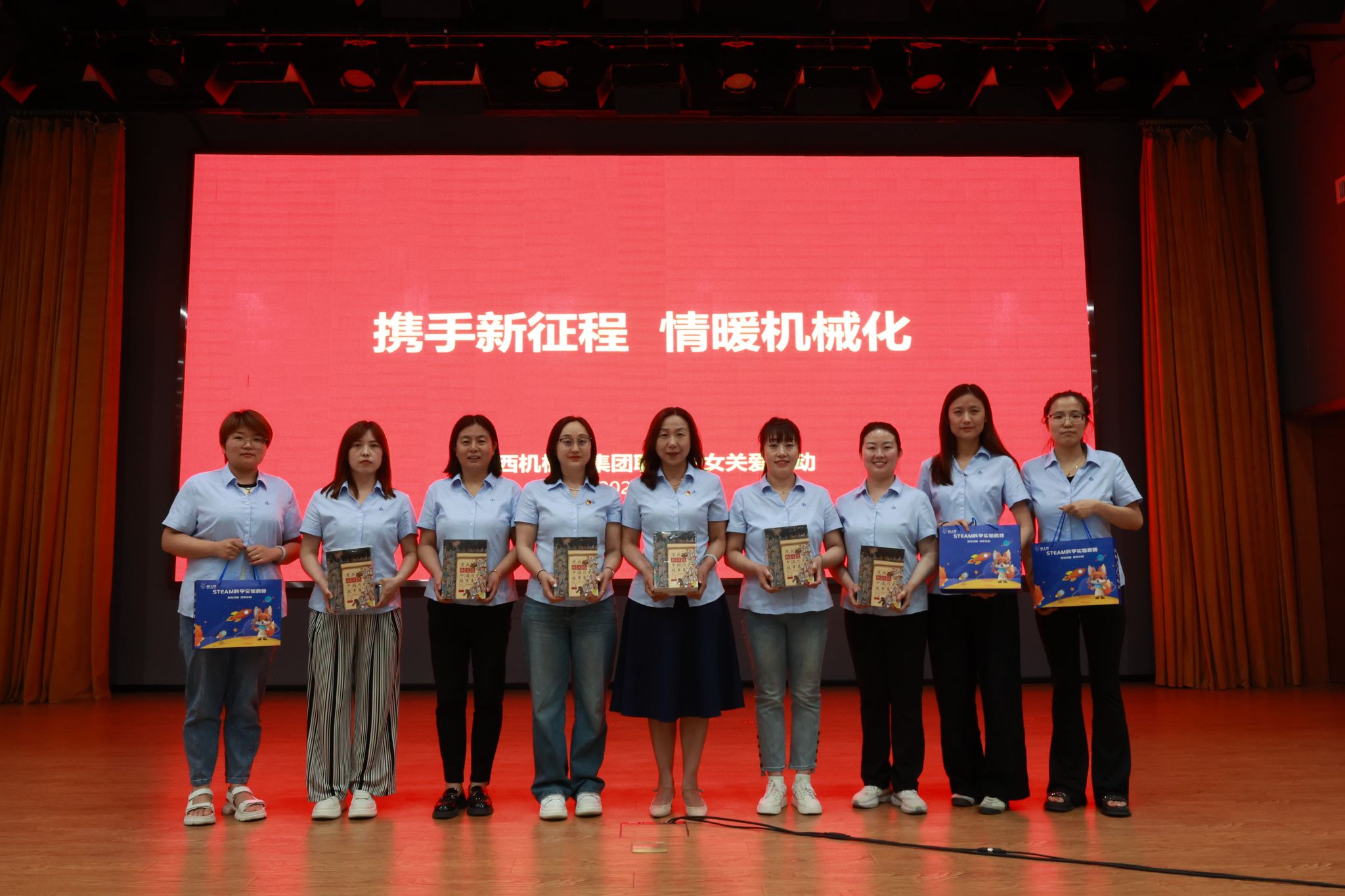 山西建投机械化集团开展职工子女关爱系列活动