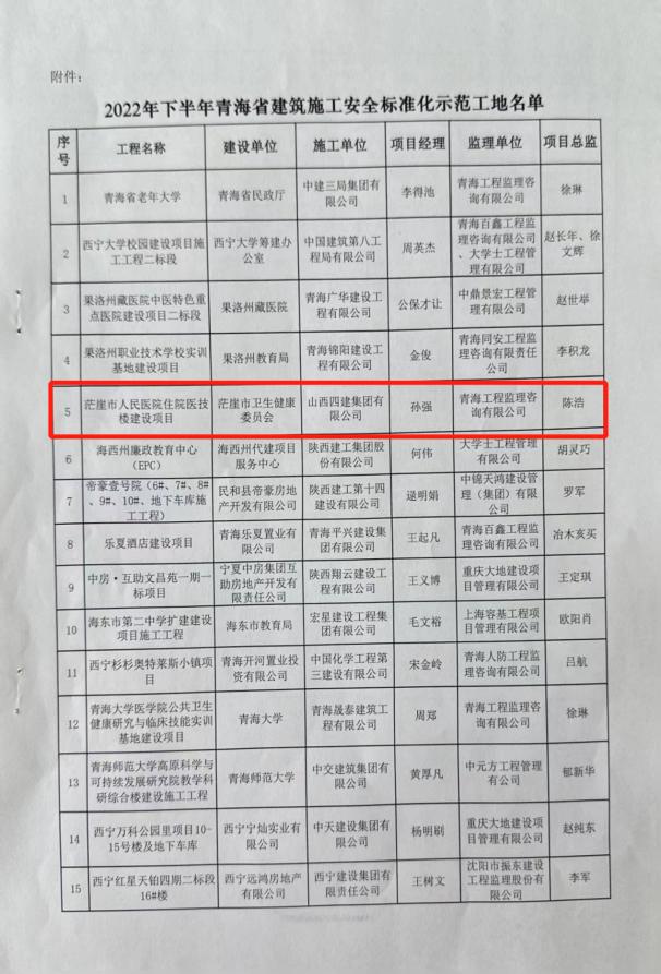 必发集团app下载安装