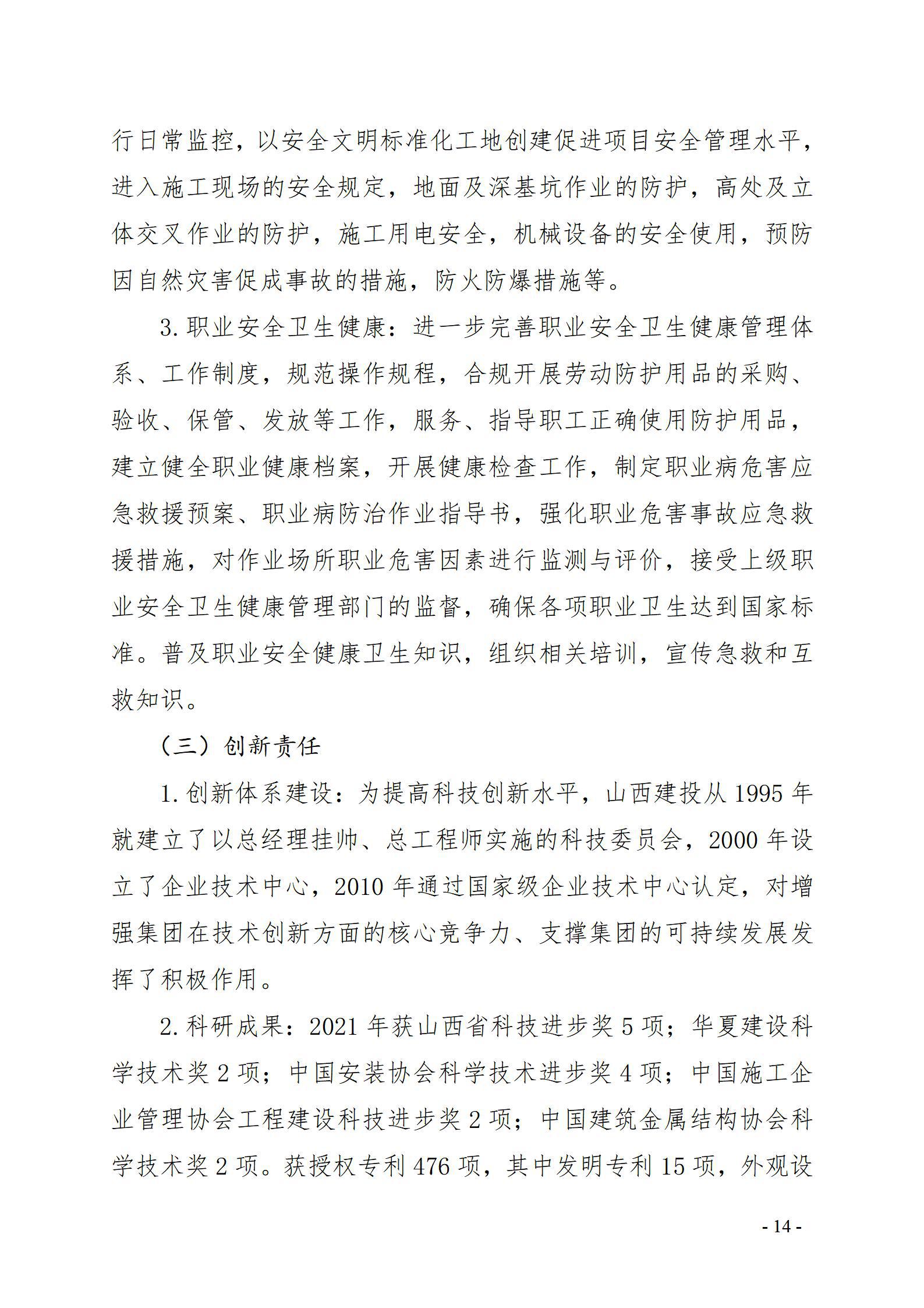 必发集团app下载安装