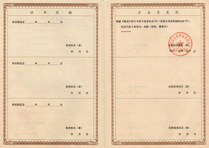 必发集团app下载安装