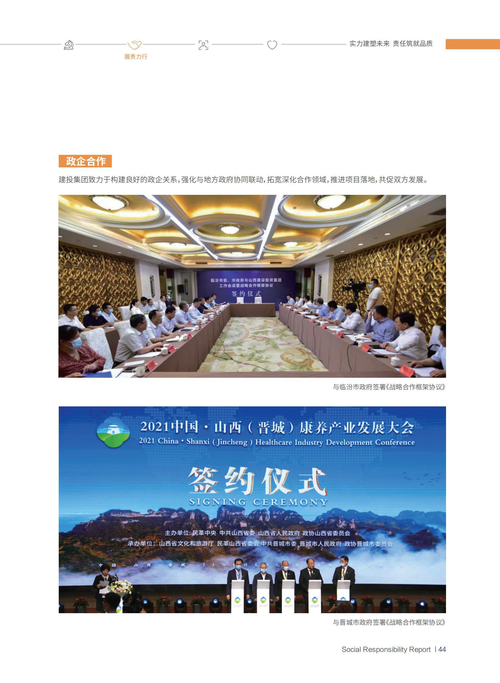 必发集团app下载安装