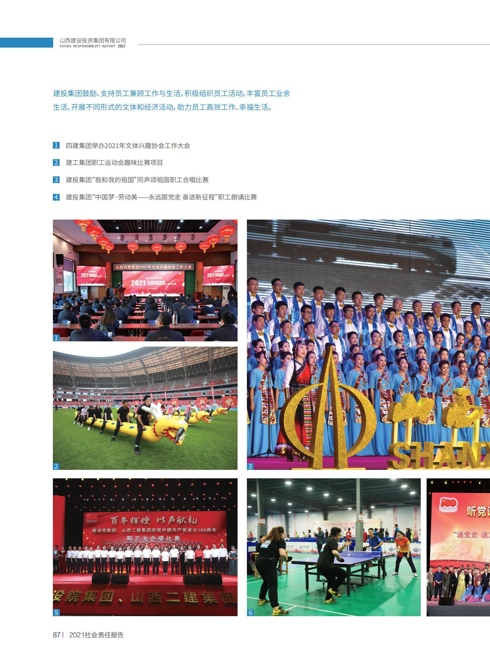 必发集团app下载安装