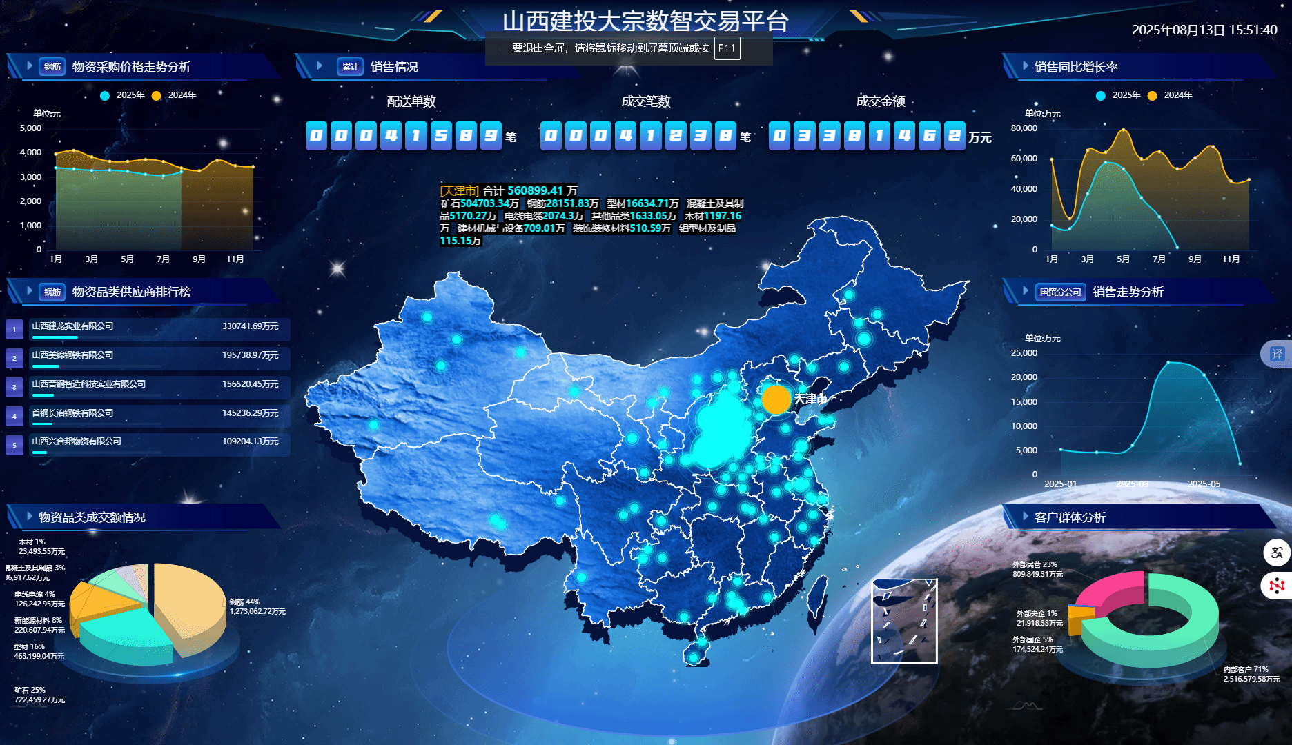 必发集团app下载安装