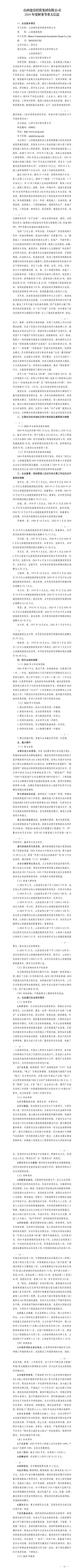 必发集团app下载安装