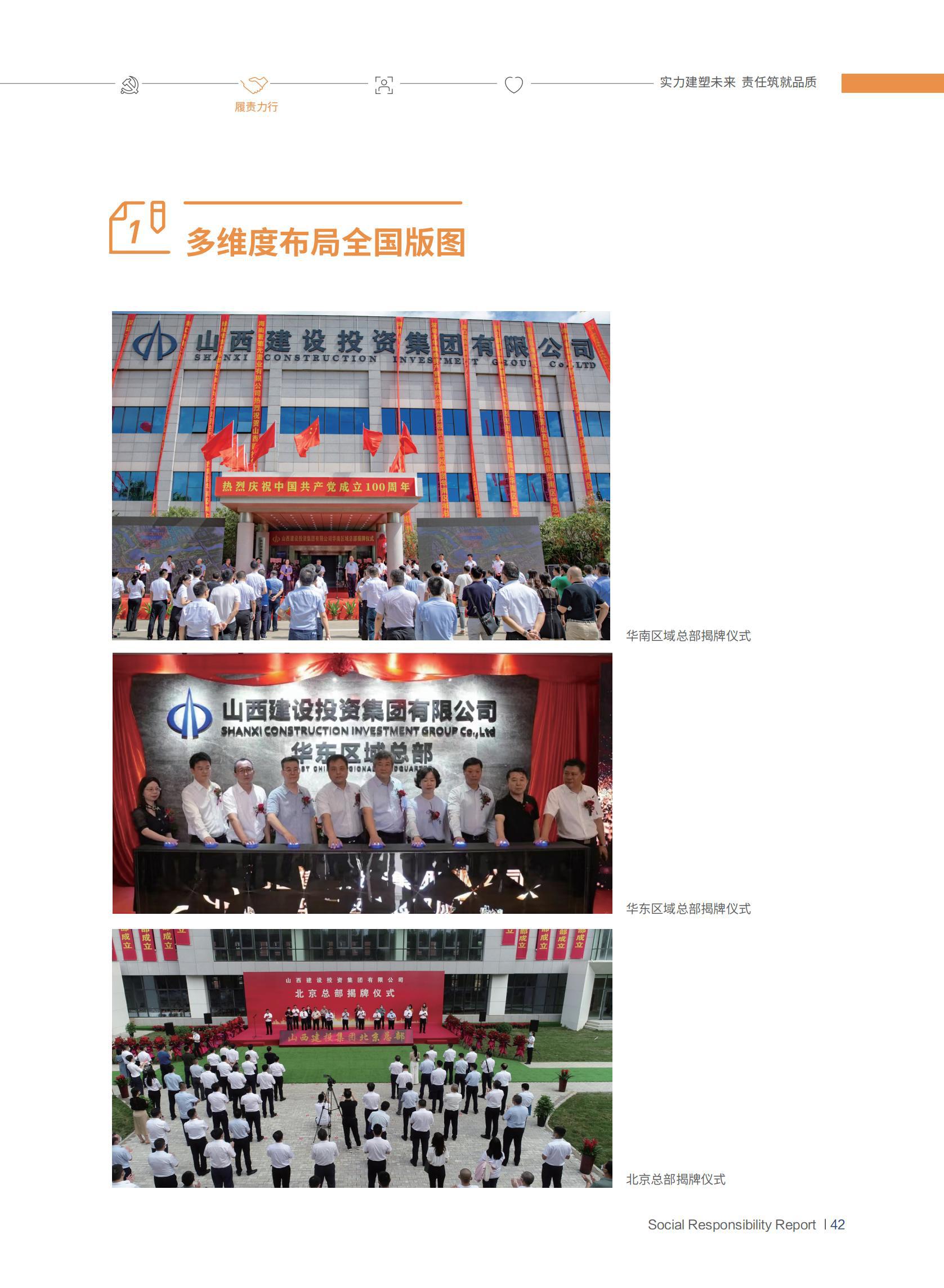 必发集团app下载安装