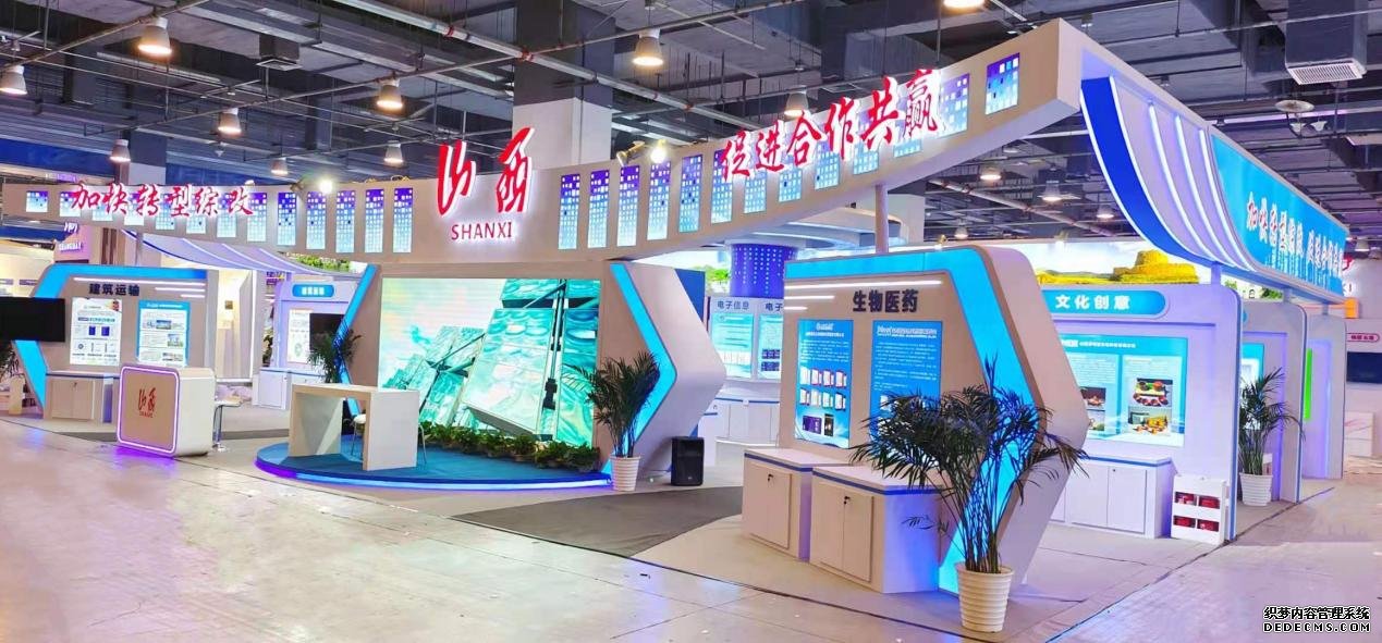 BETVLCTOR伟德在线亮相中国国际服务贸易交易会