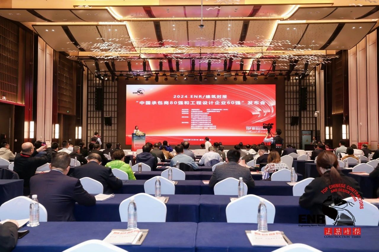 BETVLCTOR伟德在线蝉联“中国承包商80强”