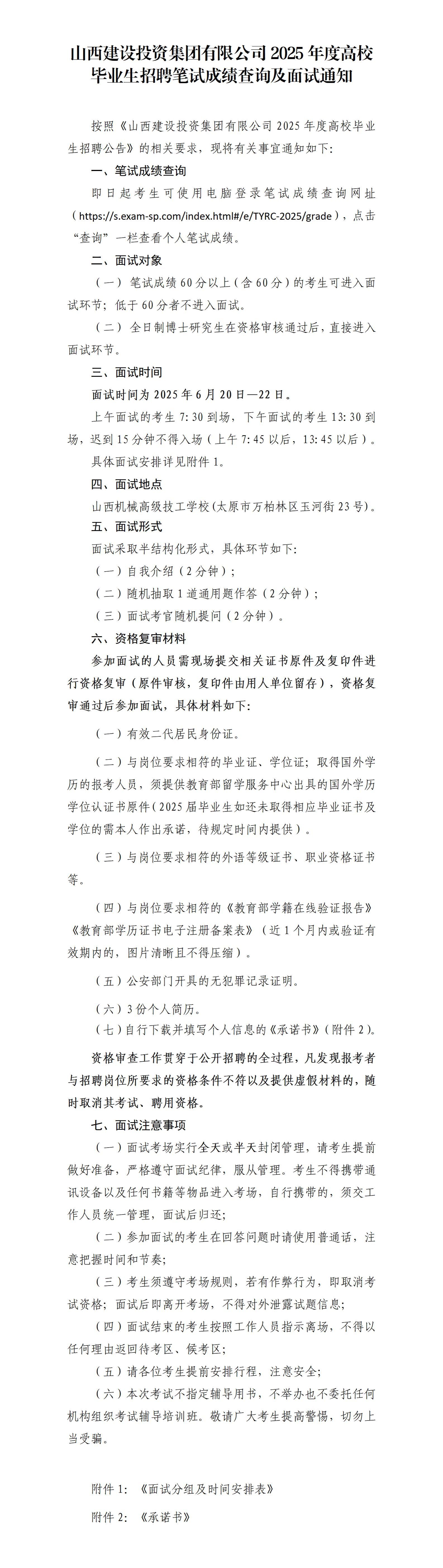 必发集团app下载安装