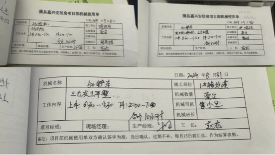 必发集团app下载安装