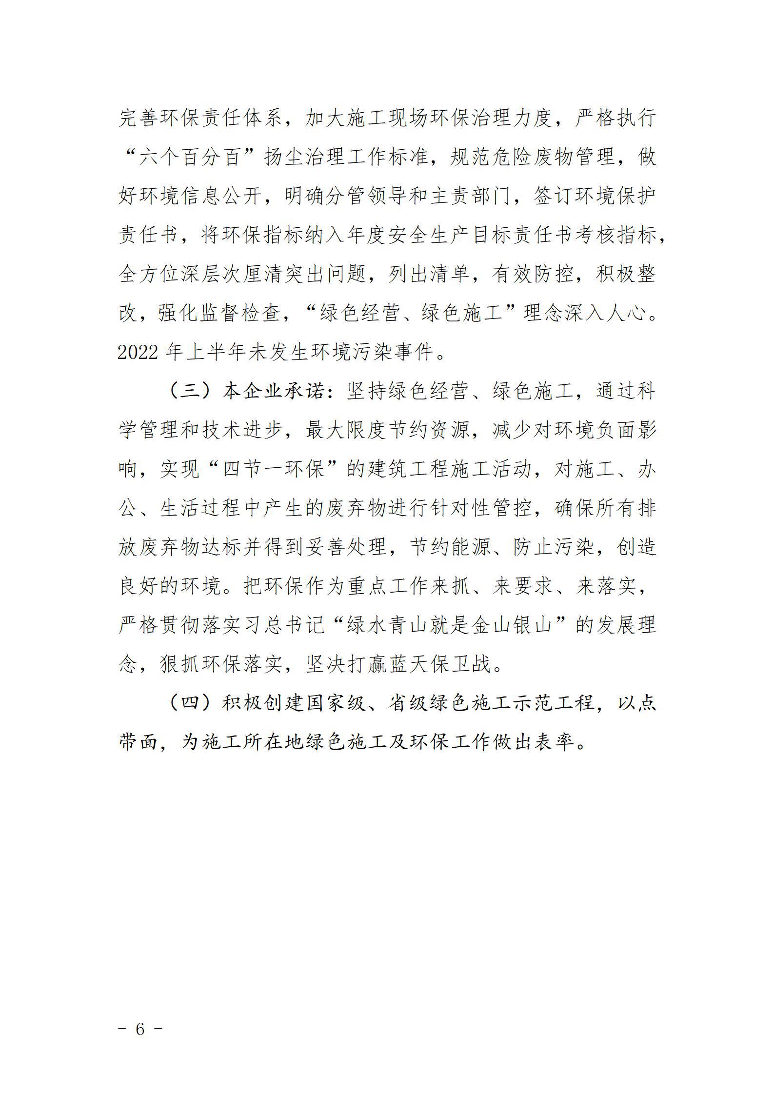 必发集团app下载安装