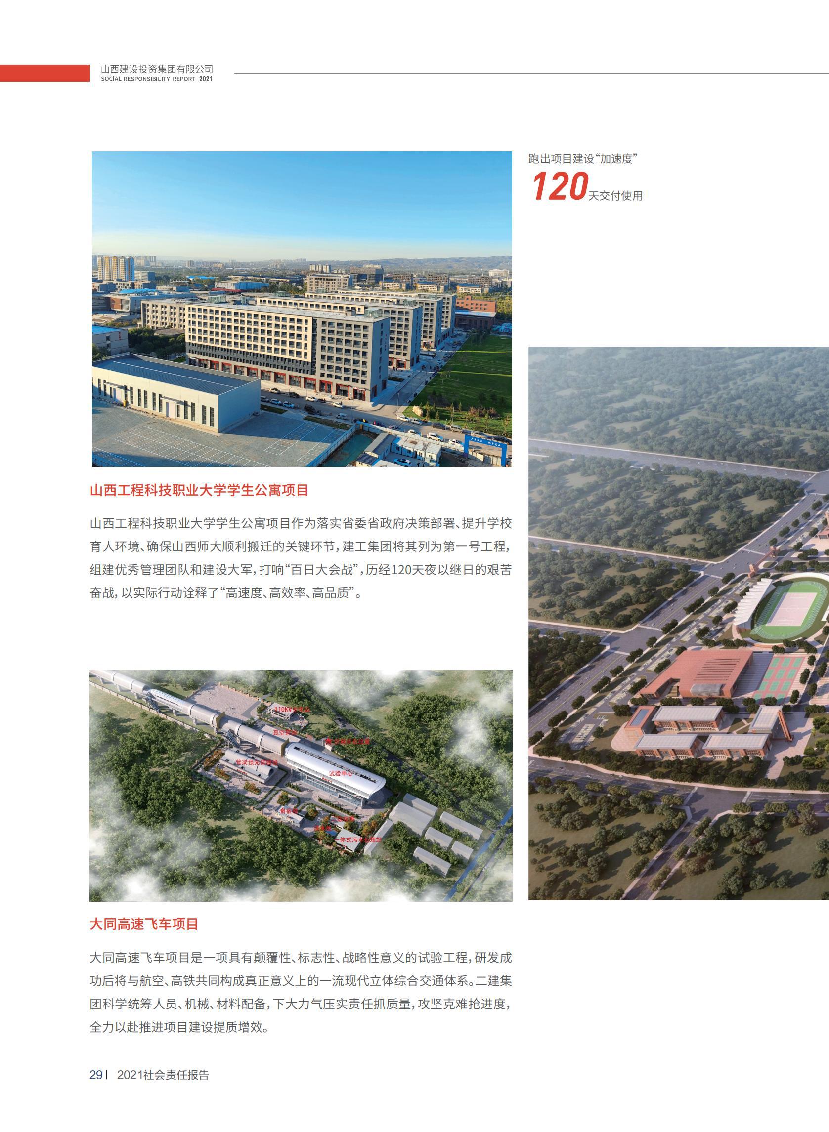 必发集团app下载安装