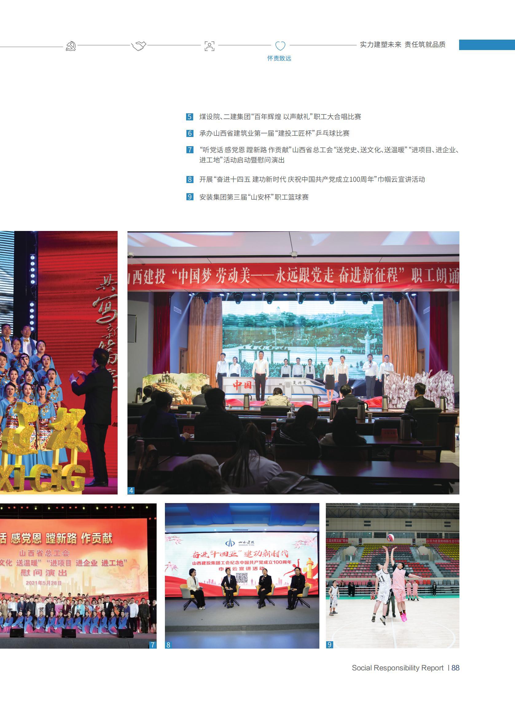 必发集团app下载安装