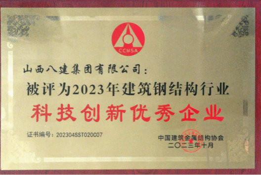 必发集团app下载安装