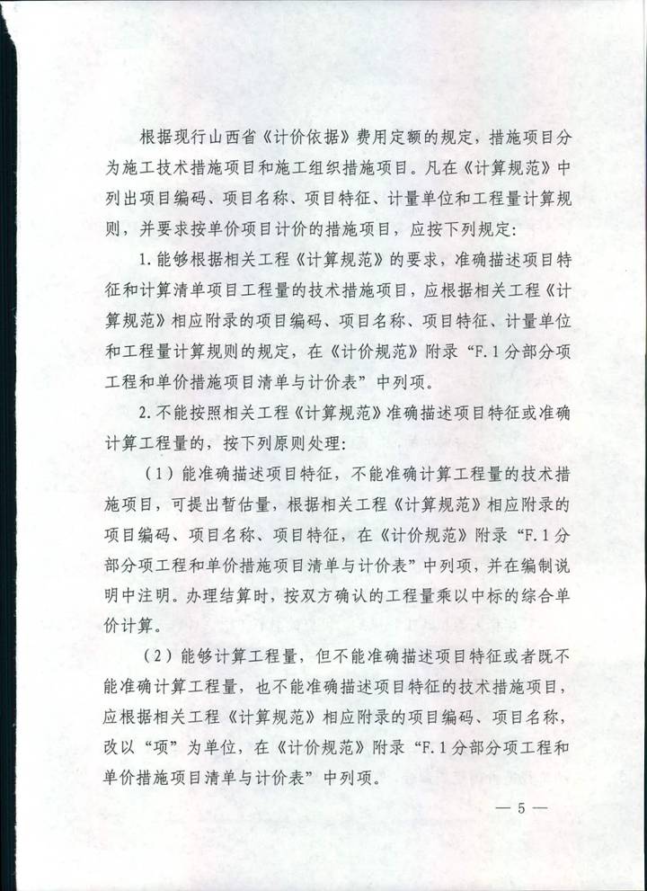 必发集团app下载安装