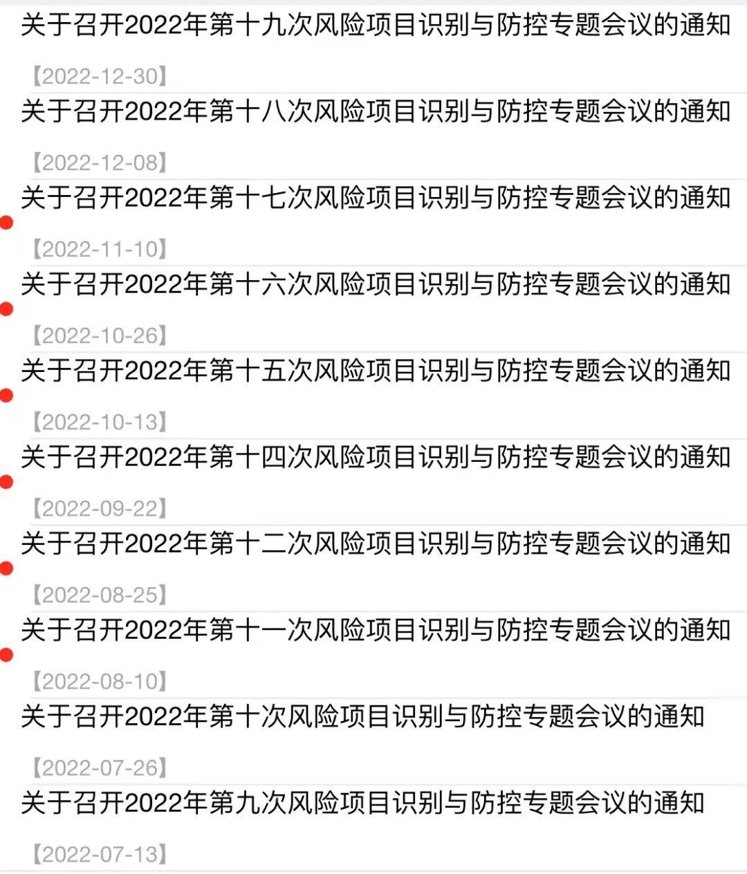 必发集团app下载安装