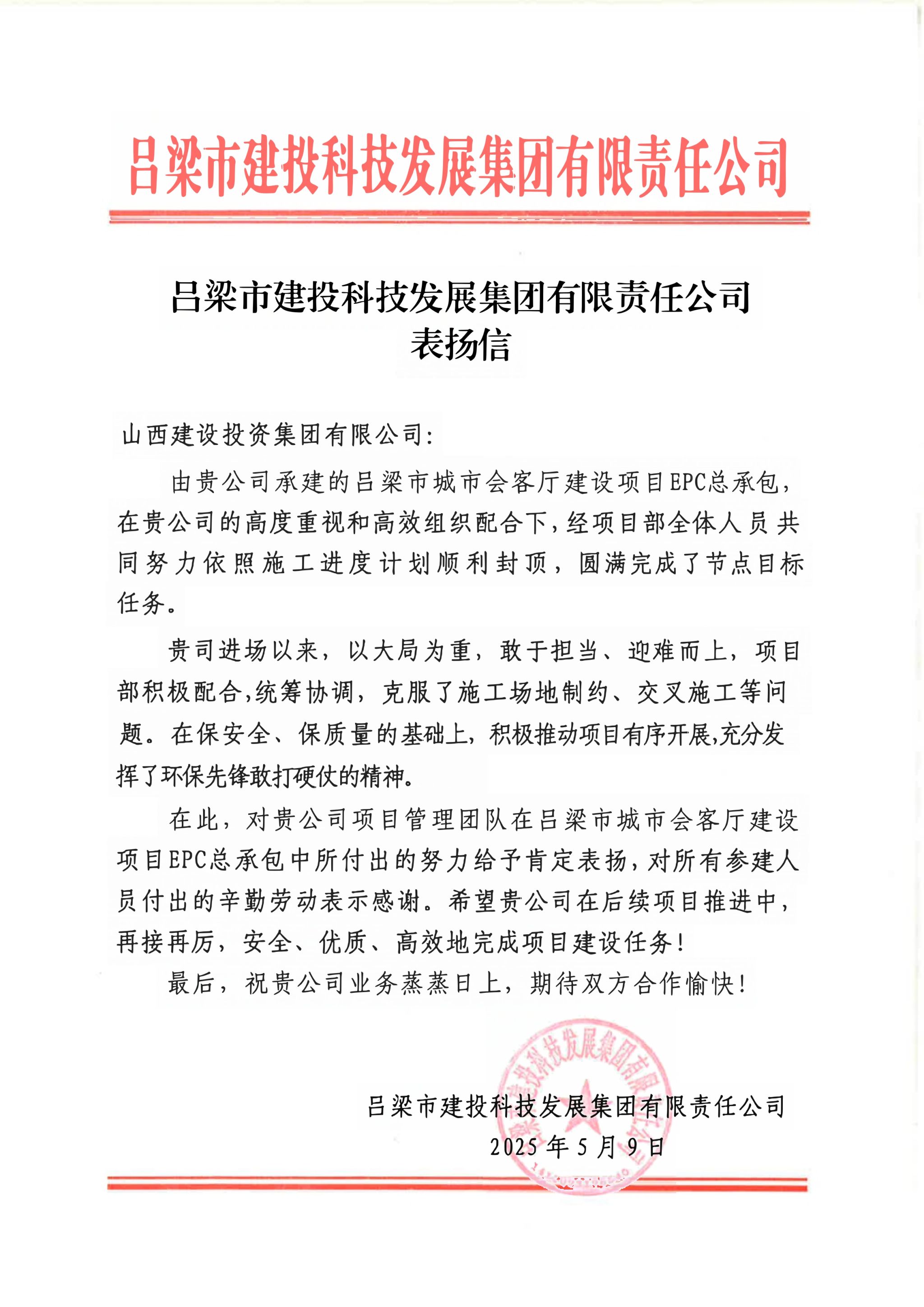 必发集团app下载安装