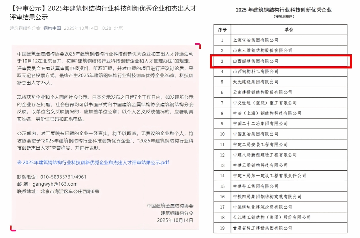 必发集团app下载安装