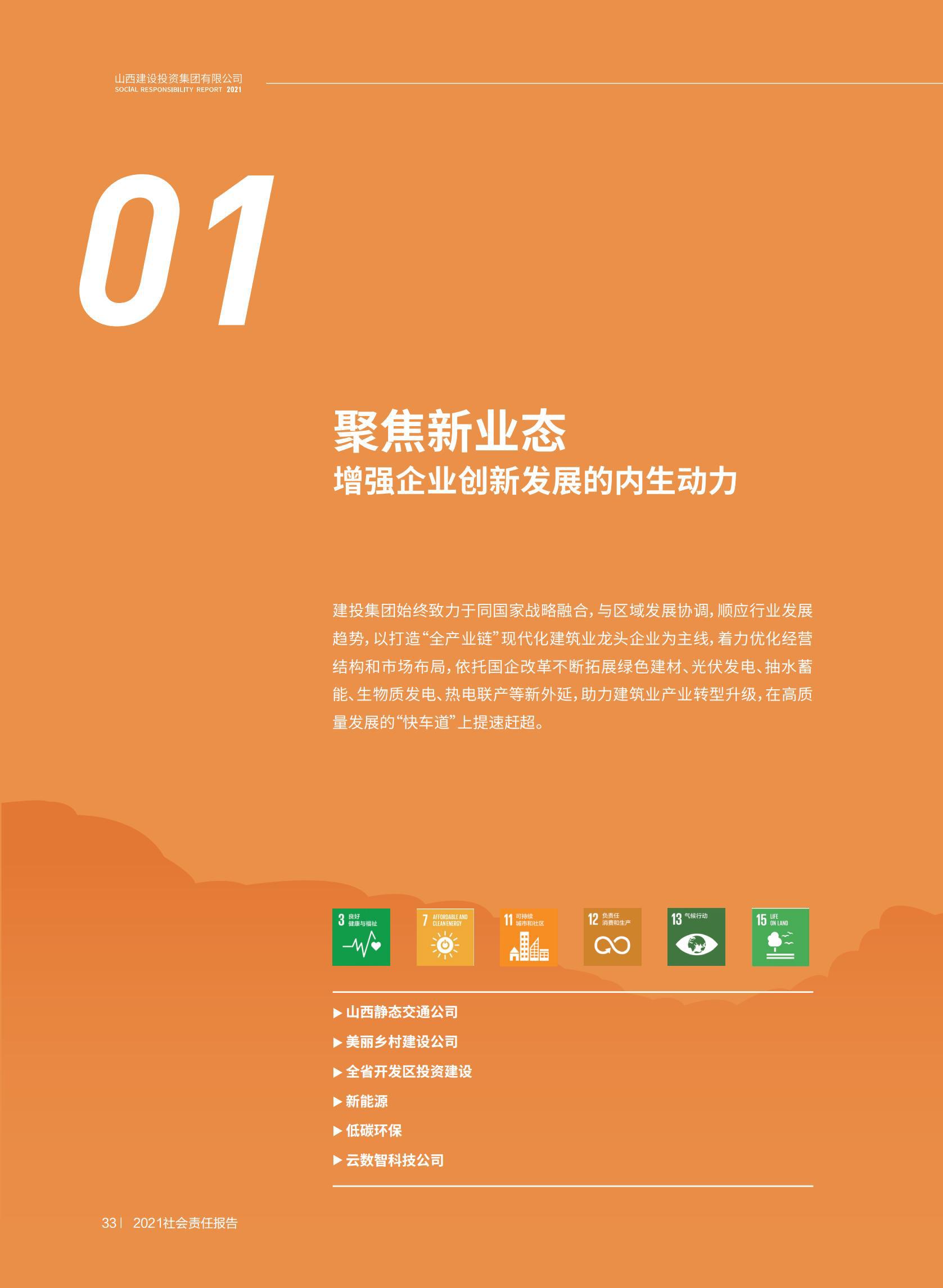 必发集团app下载安装