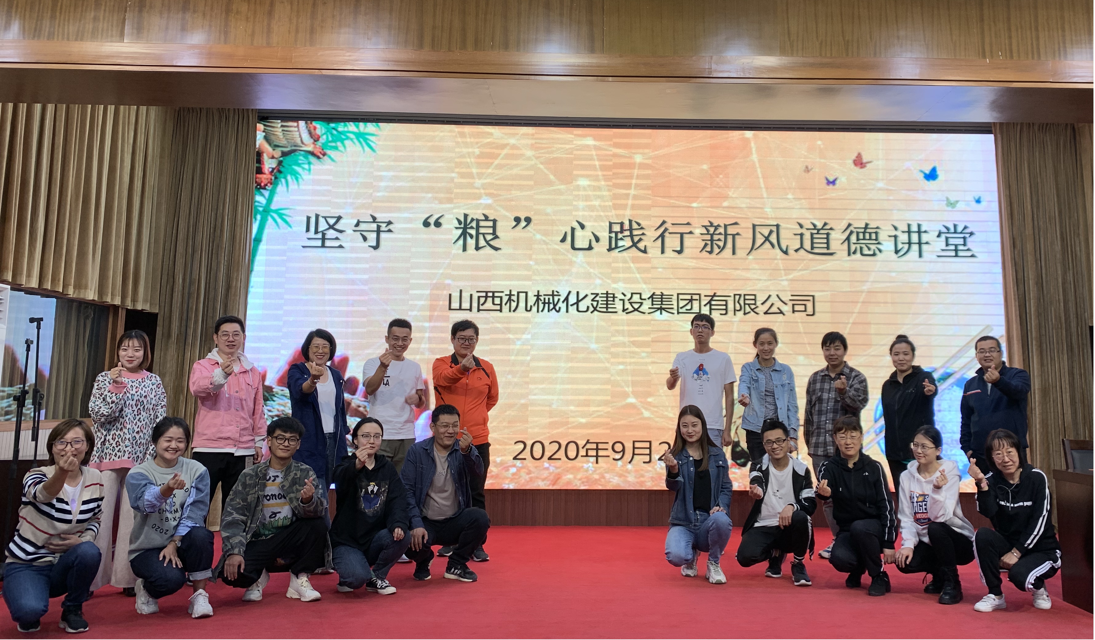 山西建投机械化集团坚守“粮”心 践行新风道德讲堂开讲