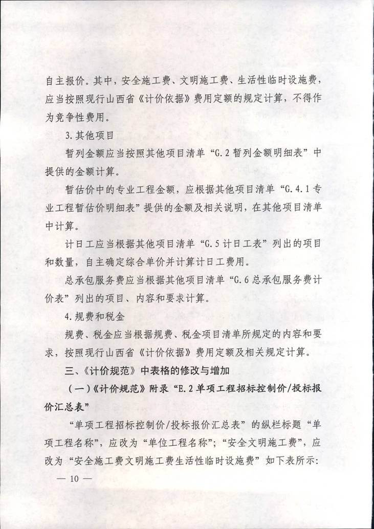 必发集团app下载安装