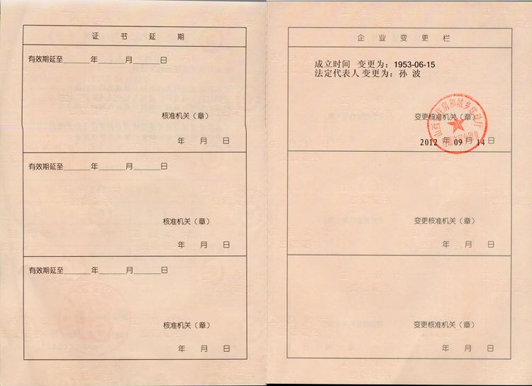 必发集团app下载安装
