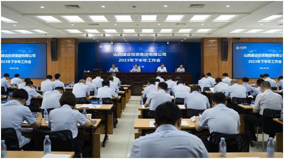 BETVLCTOR伟德在线召开2023年下半年工作会