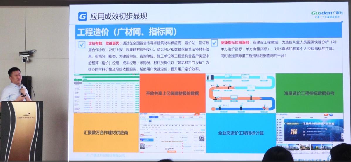 必发集团app下载安装