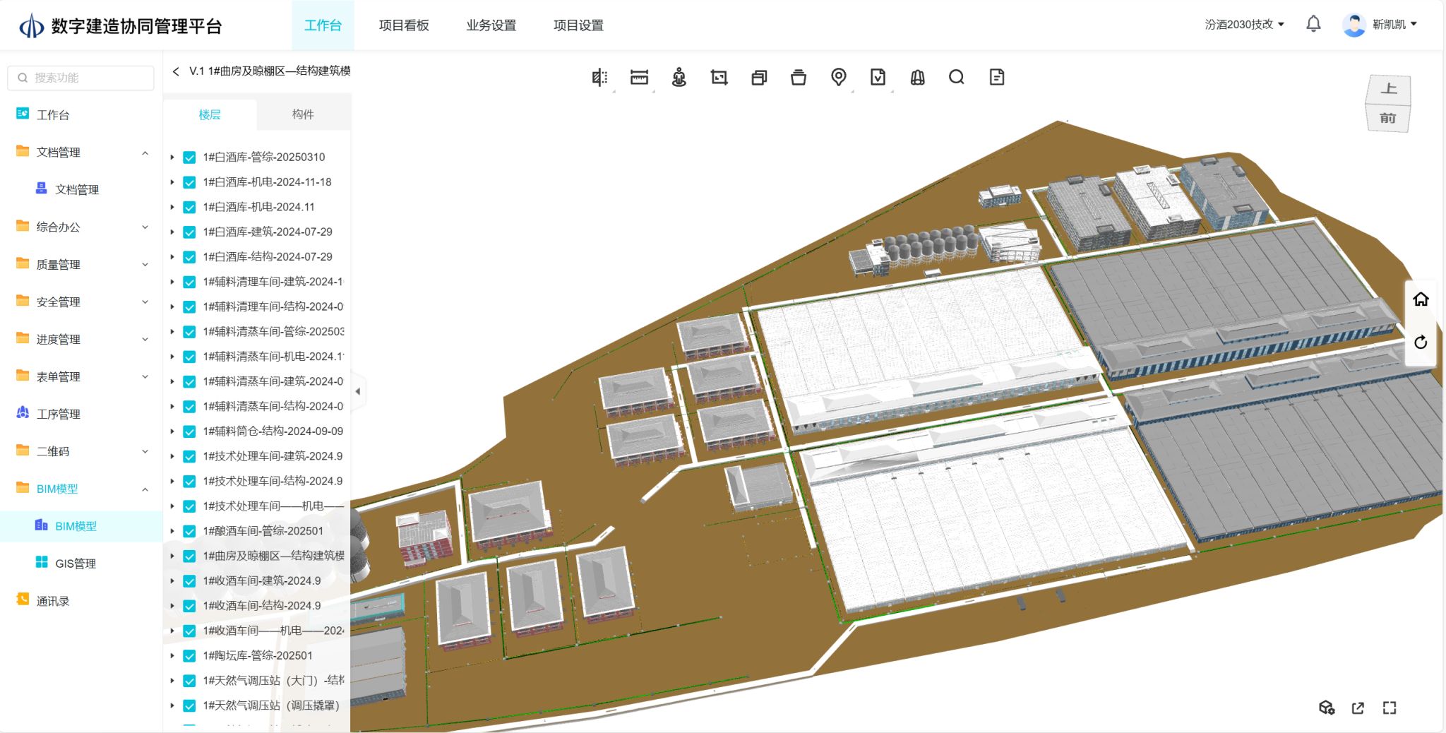 必发集团app下载安装