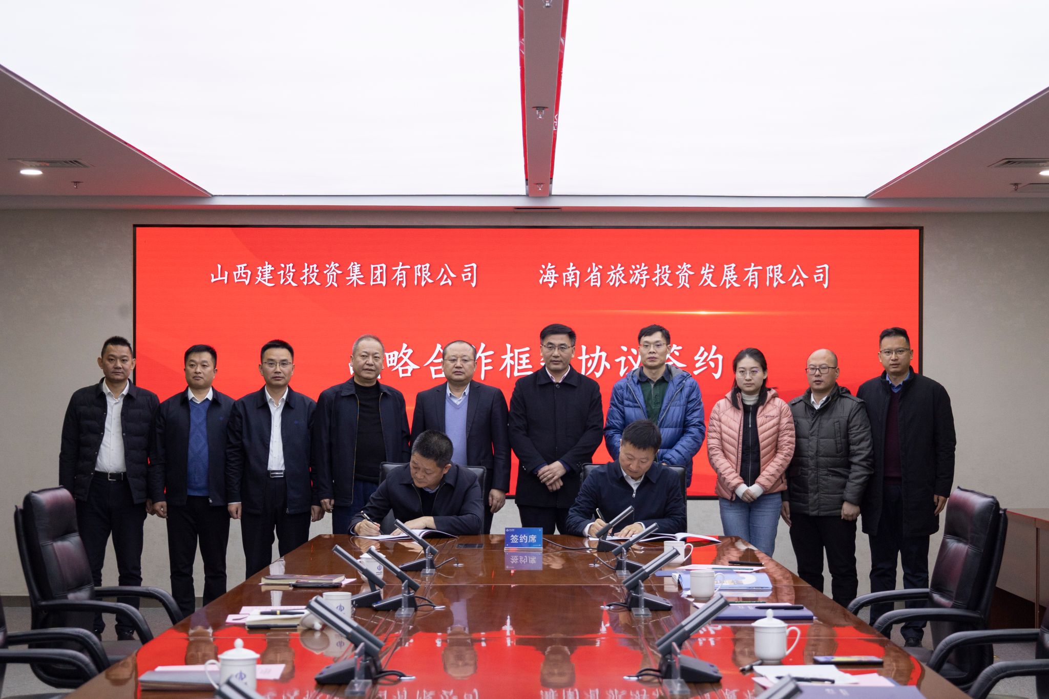 BETVLCTOR伟德在线与海南旅投签署战略合作协议