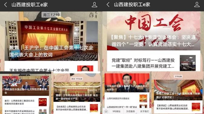 必发集团app下载安装