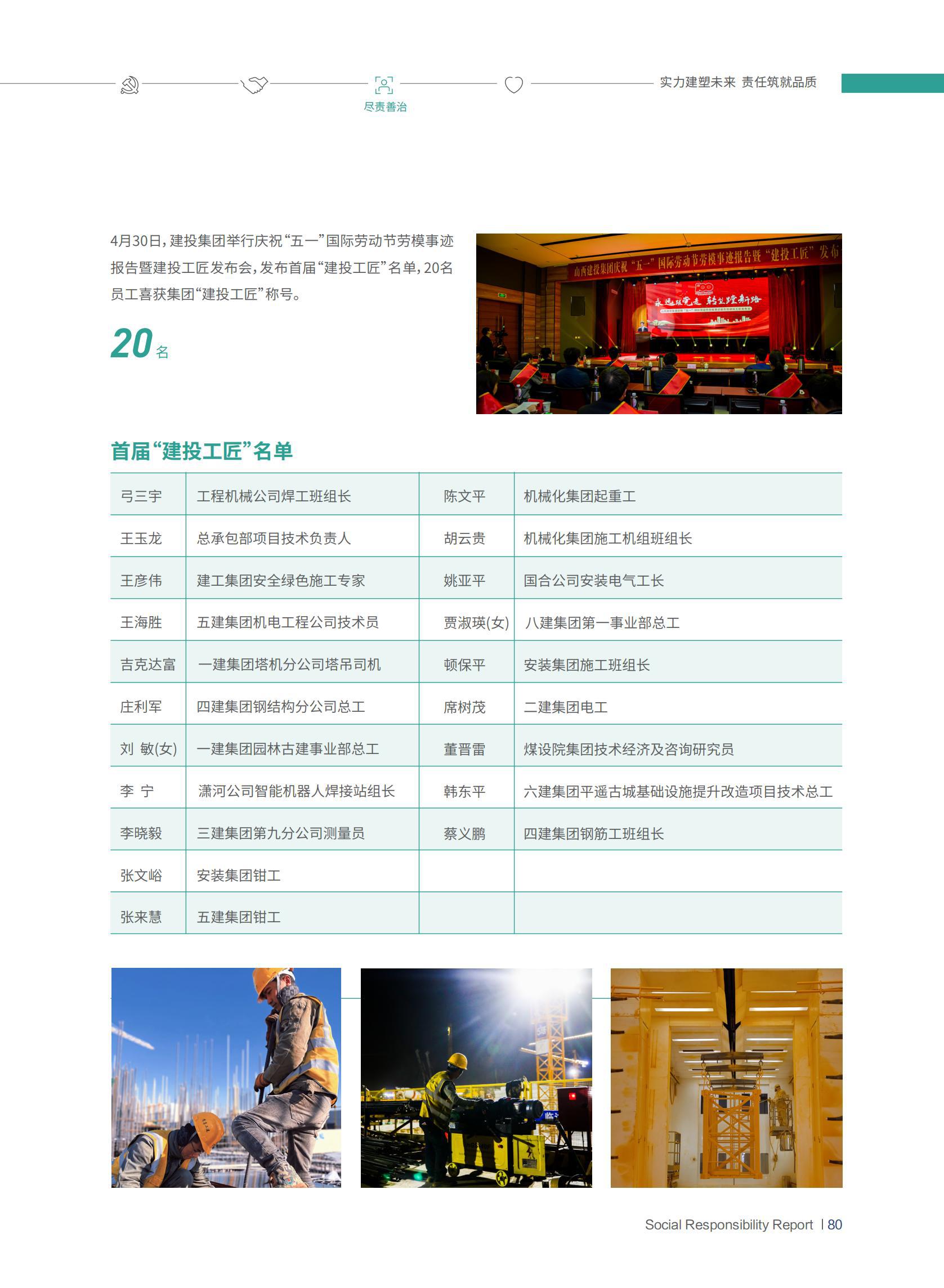 必发集团app下载安装