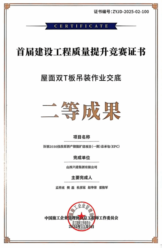 必发集团app下载安装