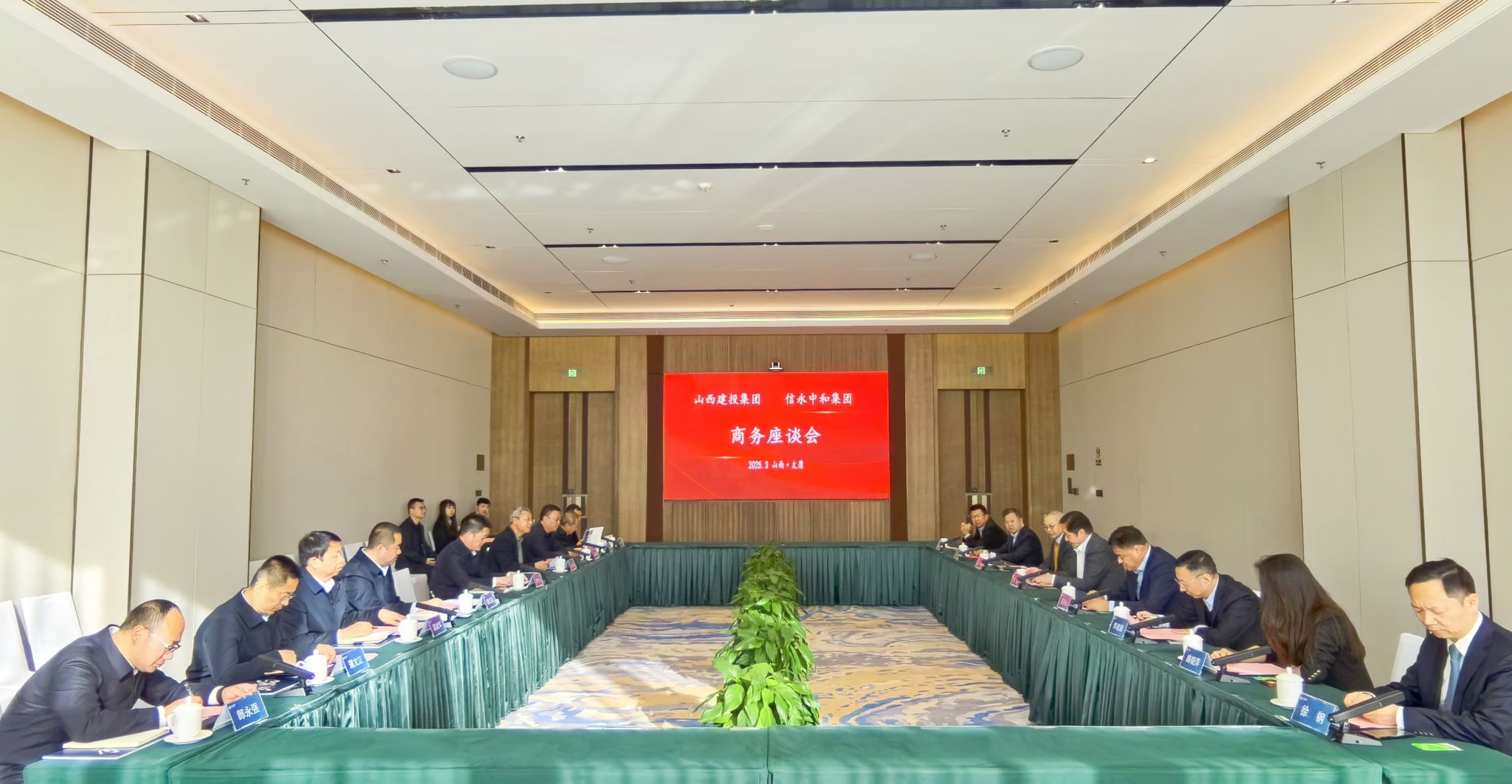 BETVLCTOR伟德在线与信永中和国际投资集团举行工作会谈