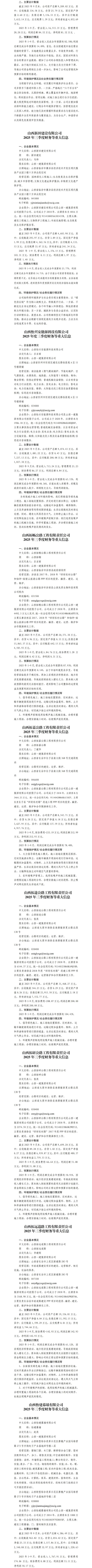 必发集团app下载安装